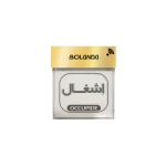 فلاش تانک چشمی اتوماتیک - تصویر 2