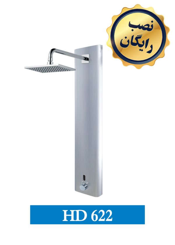 پنل دوش چشمی HD622 - تصویر 2