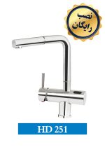 شیر آشپزخانه چشمی HD251 - تصویر 2
