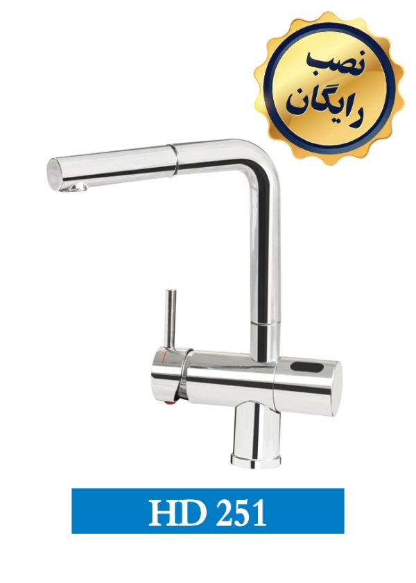 شیر آشپزخانه چشمی HD251 - تصویر 2