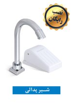 شیر پدالی - تصویر 5