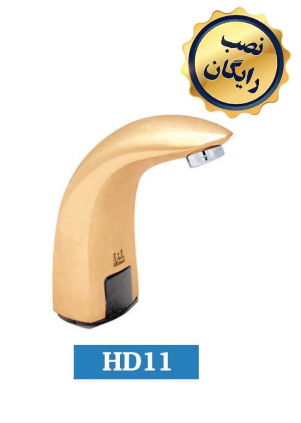 روشویی چشمی HD11 - تصویر 4