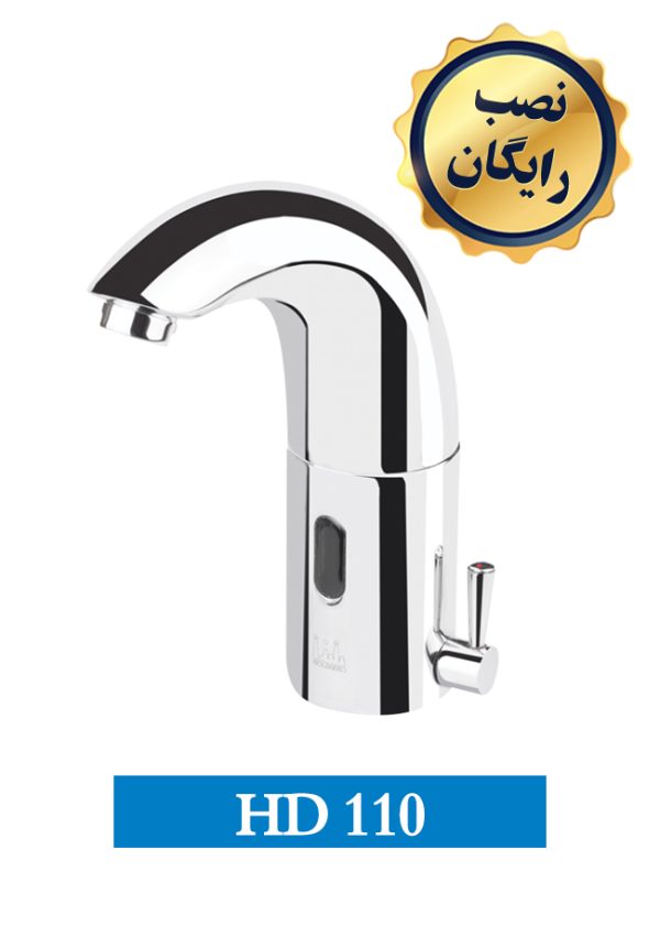روشویی چشمی HD110 - تصویر 4
